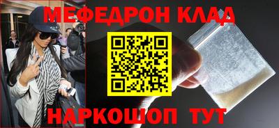 бутират Можайск
