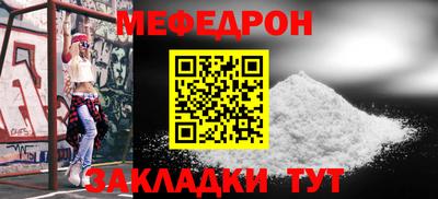 мдма Моздок