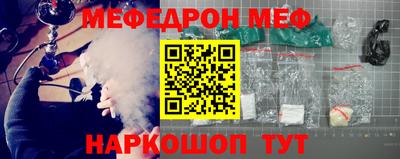 бутират Можайск