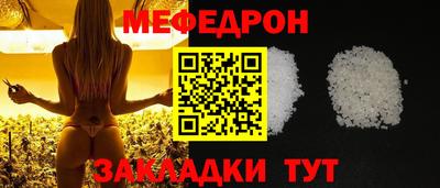 мдма Моздок