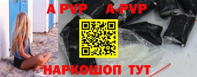 бутират Можайск