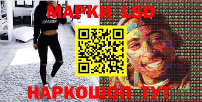 бутират Можайск