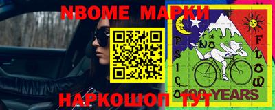 бутират Можайск