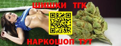 бутират Можайск