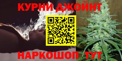 бутират Можайск