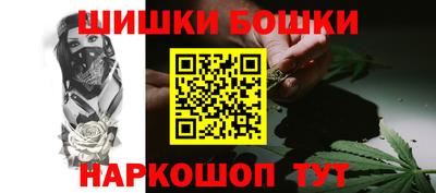 бутират Можайск