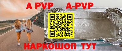 бутират Можайск