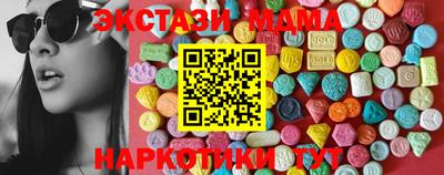мдма Моздок