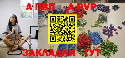 бутират Можайск
