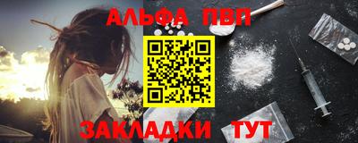 бутират Можайск