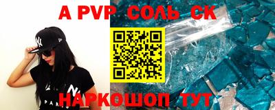 бутират Можайск