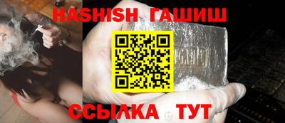 бутират Можайск