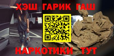 бутират Можайск