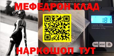 бутират Можайск