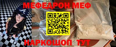 бутират Можайск