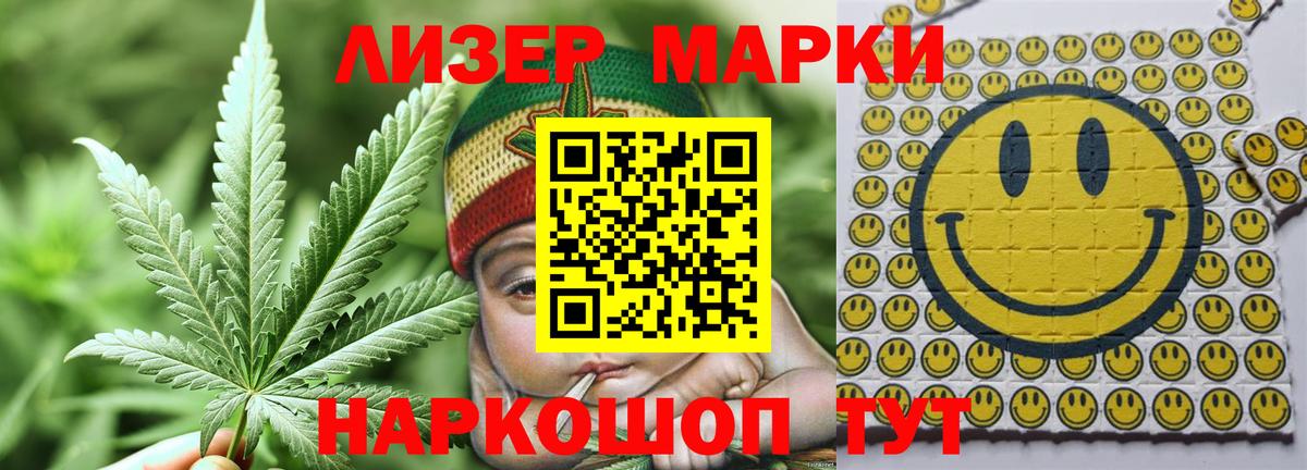 LSD-25 экстази кислота  Вход с VPN  Златоуст  ЛСД экстази кислота 
