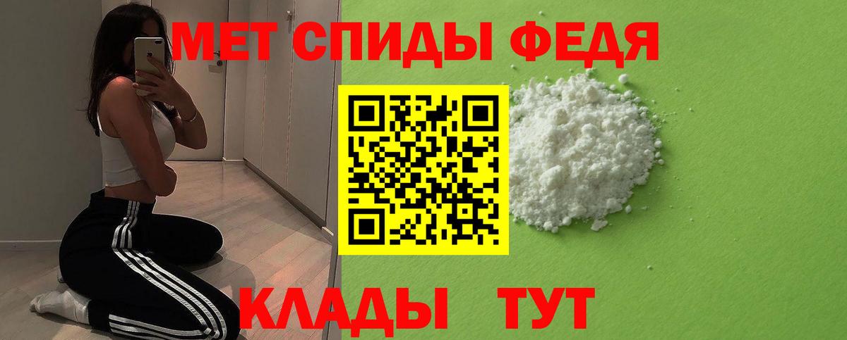 МЕТАМФЕТАМИН Methamphetamine  Вход с VPN  Златоуст 