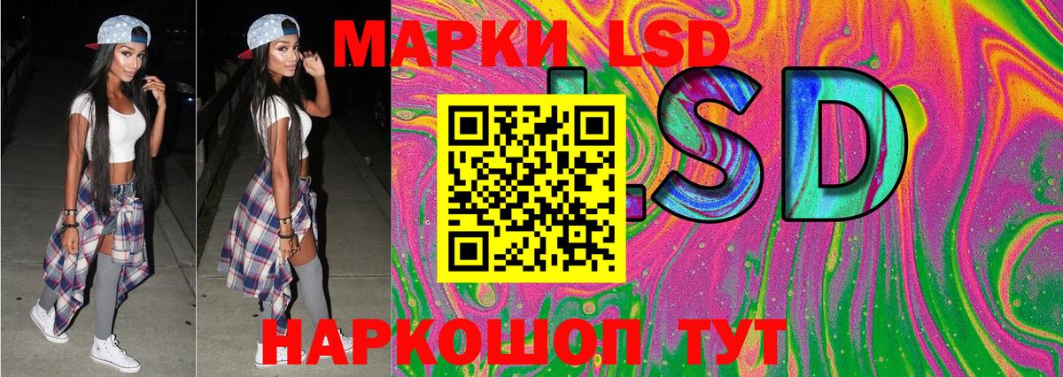 Наркотические марки 1,5мг  Вход с VPN  Наркотические марки 1,5мг  Златоуст 